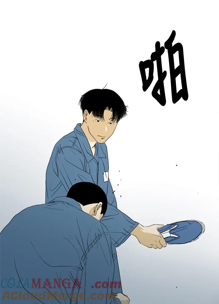 《TEN》第55话 第55页