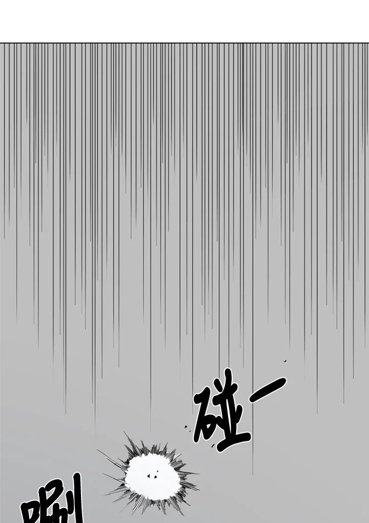 《TEN》第55话 第11页