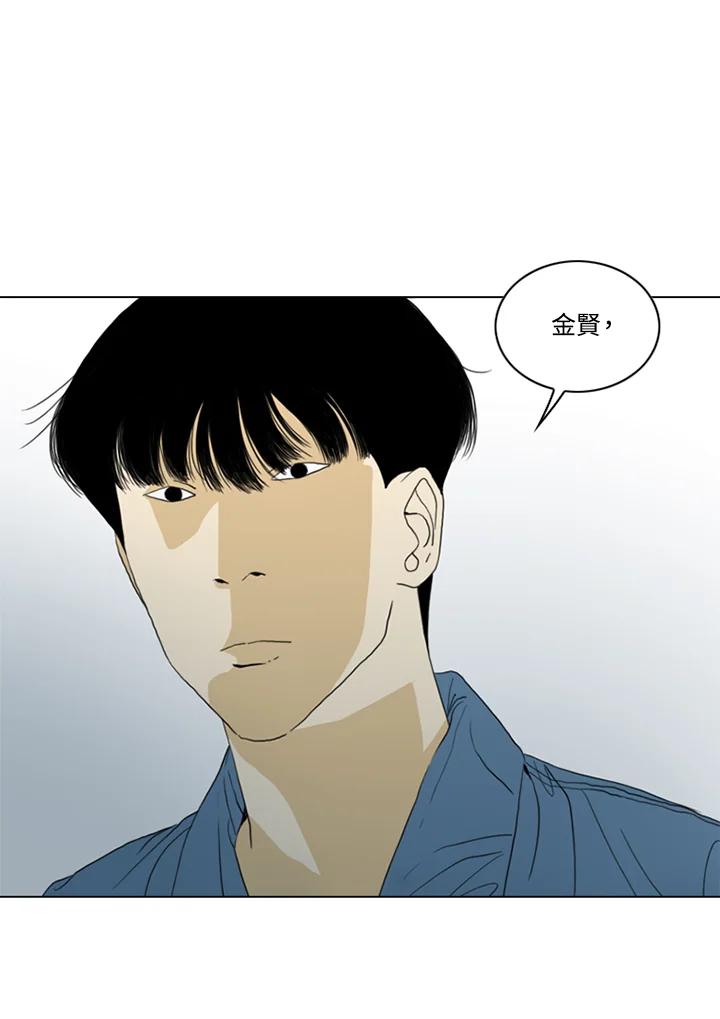 《TEN》第55话 第35页