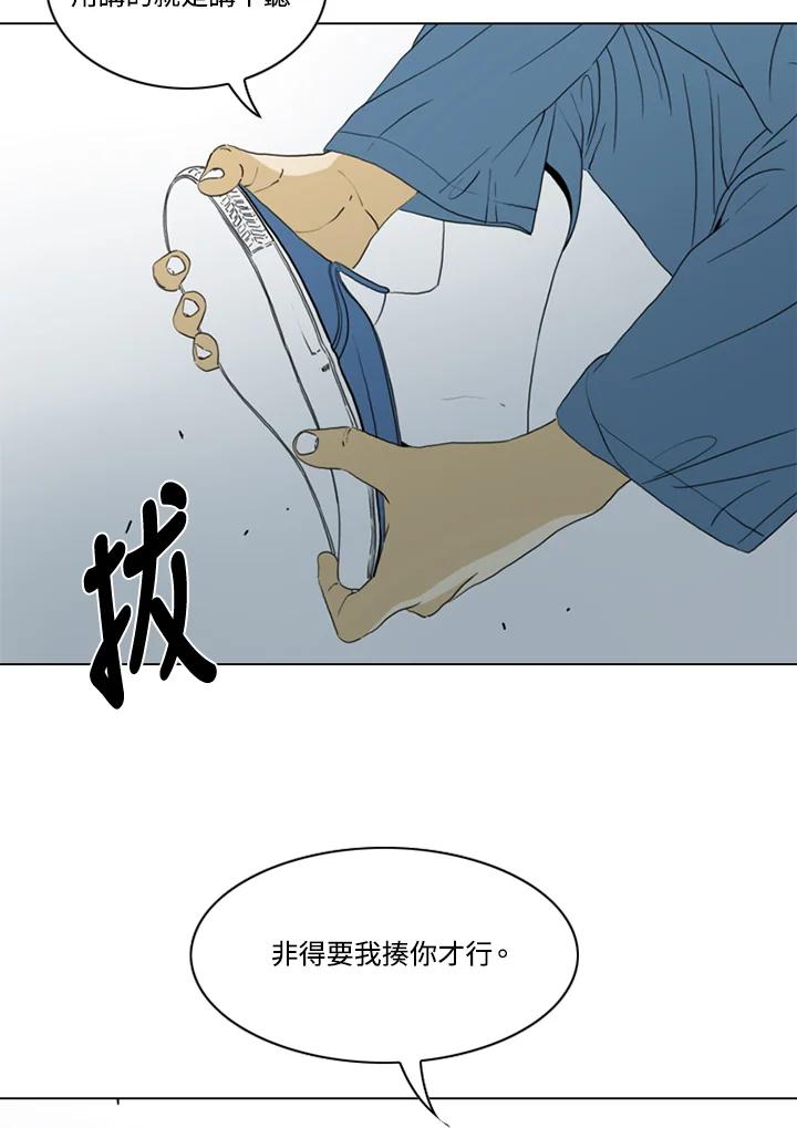 《TEN》第55话 第53页
