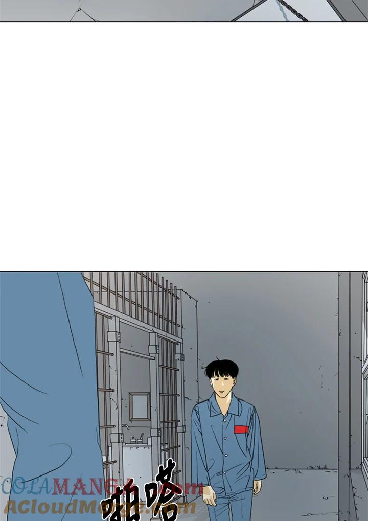 《TEN》第55话 第40页