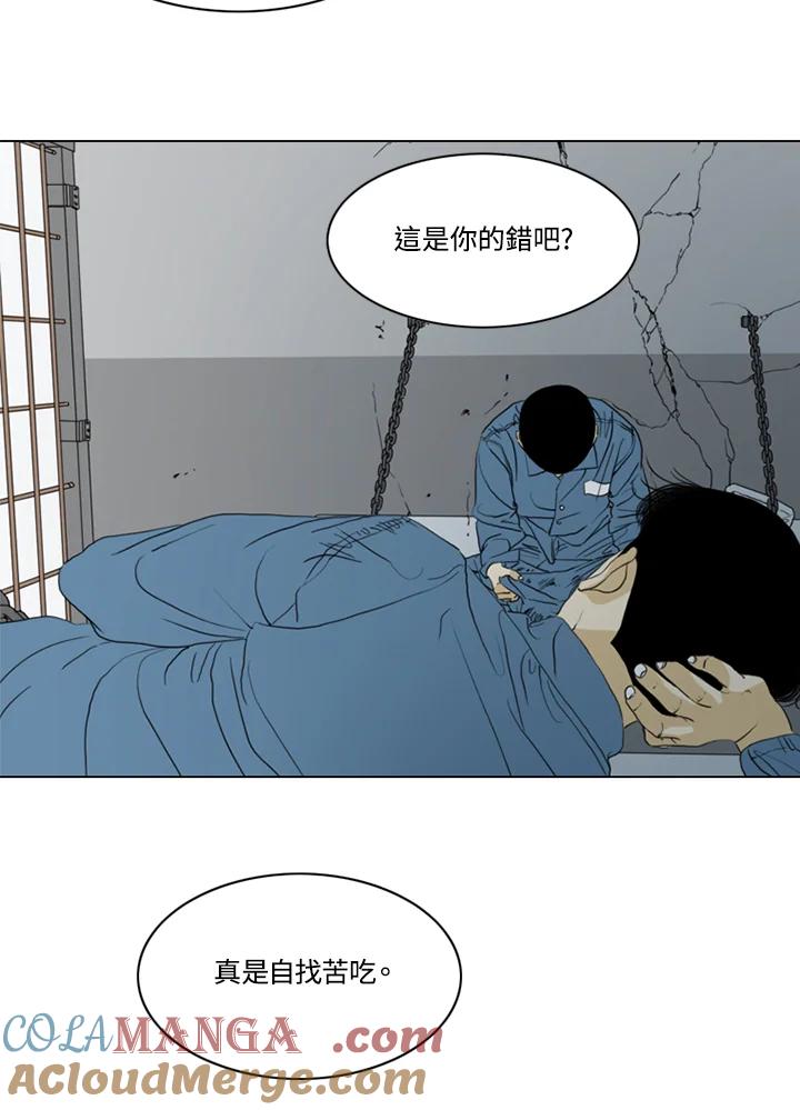 《TEN》第55话 第61页