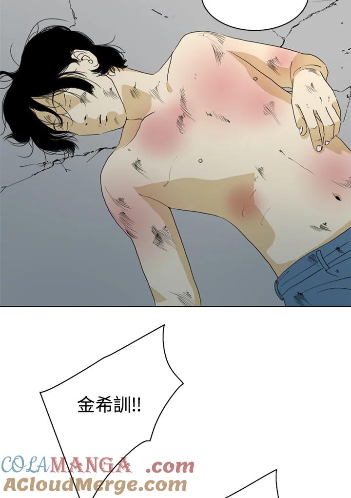 《TEN》第55话 第16页