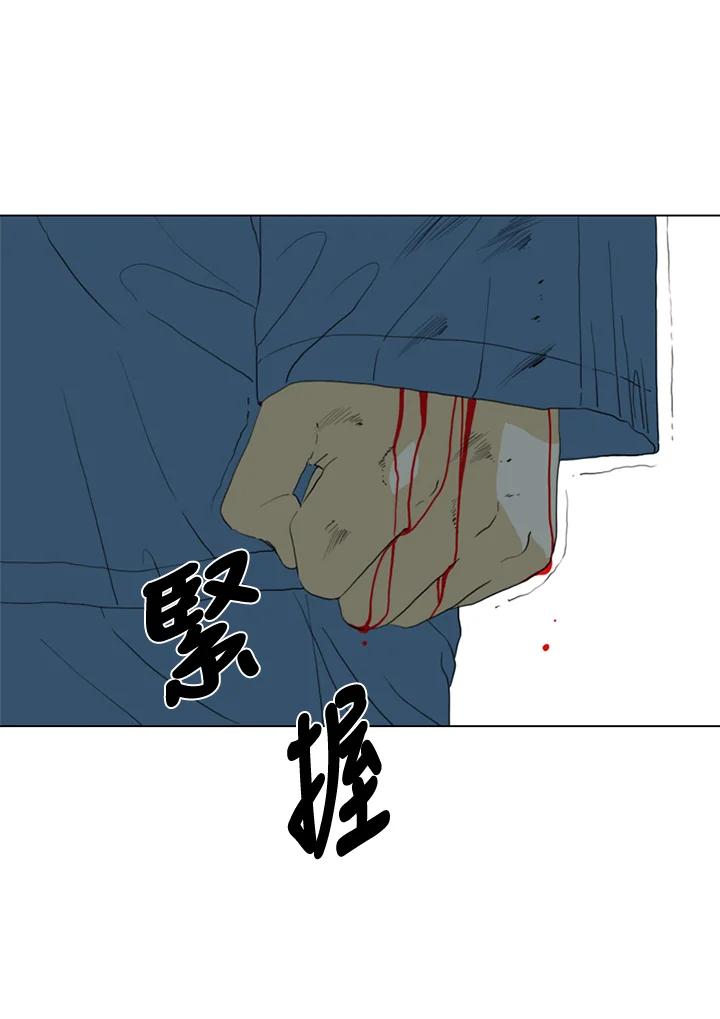 《TEN》第55话 第32页