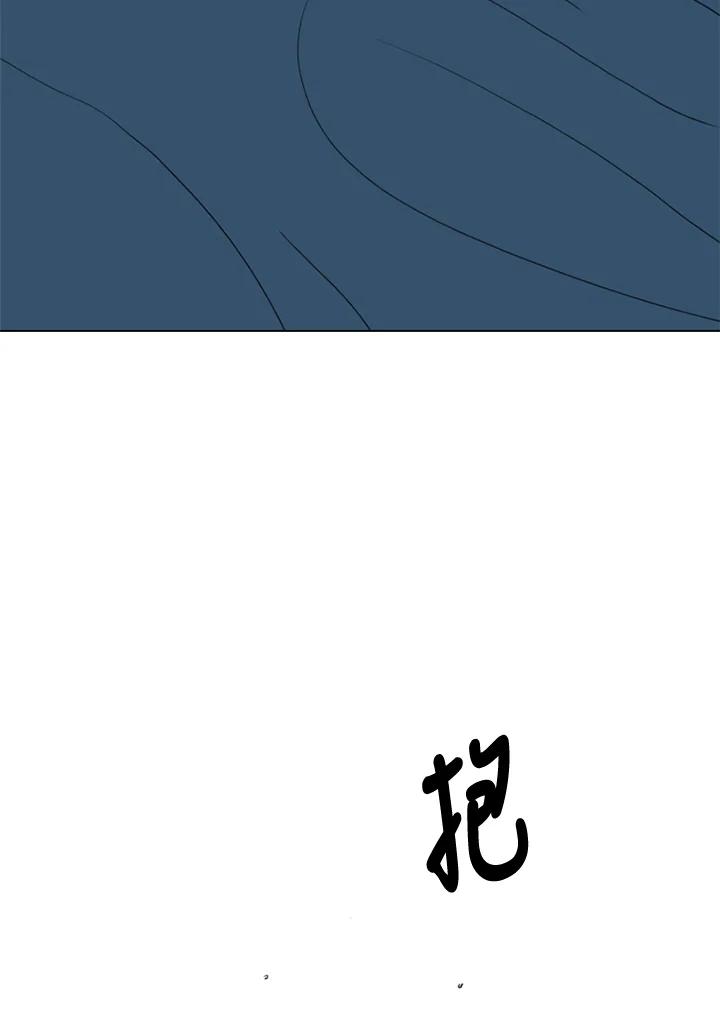 《TEN》第55话 第6页