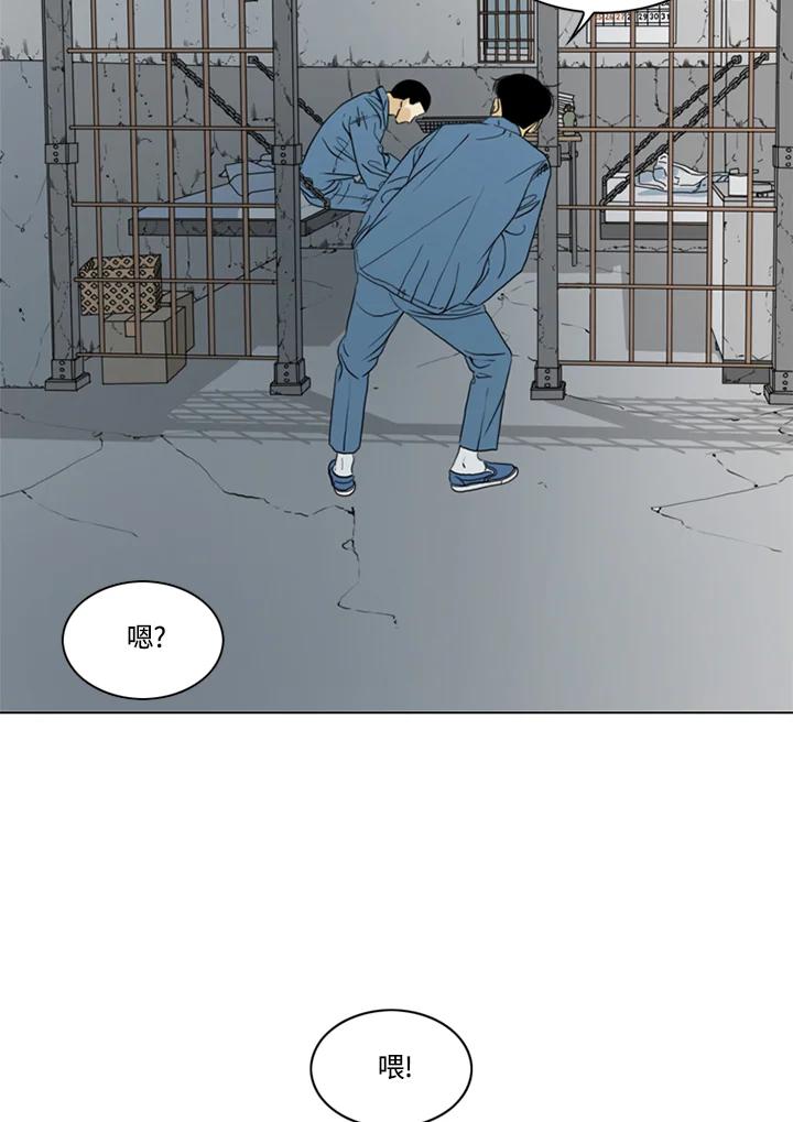 《TEN》第55话 第50页