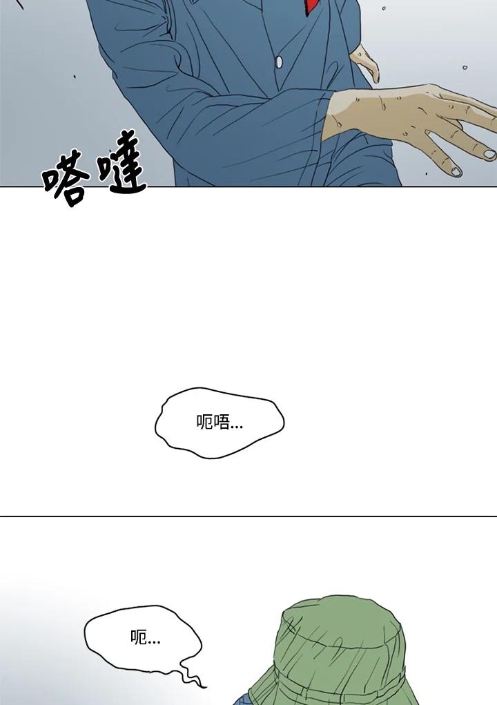 《TEN》第55话 第14页