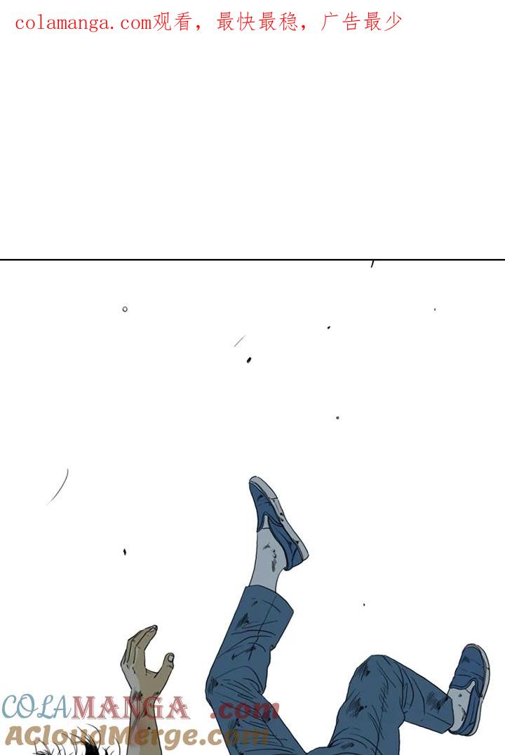 《TEN》第55话 第1页