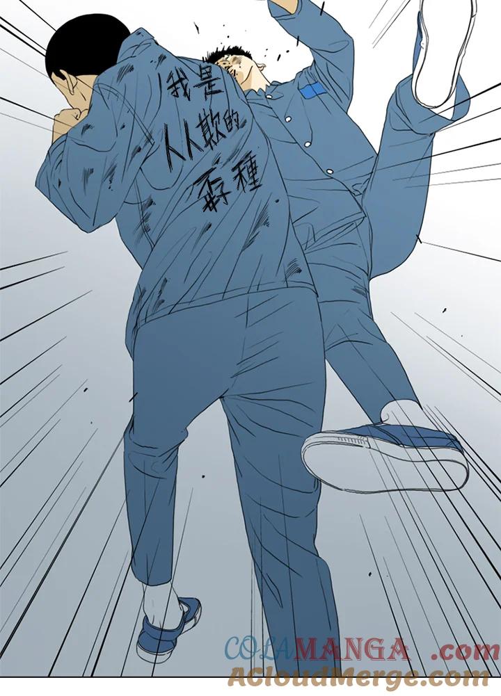 《TEN》第56话 第76页