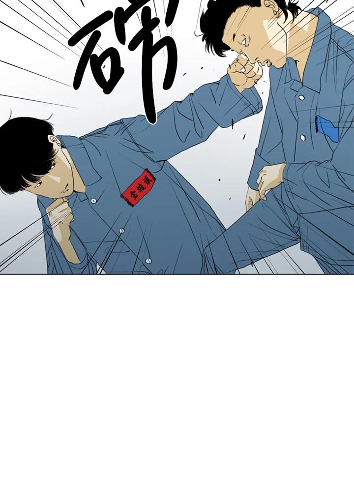 《TEN》第56话 第45页