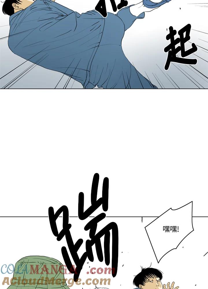 《TEN》第56话 第58页