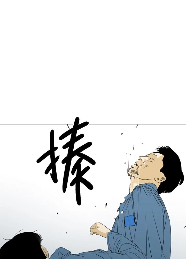 《TEN》第56话 第62页