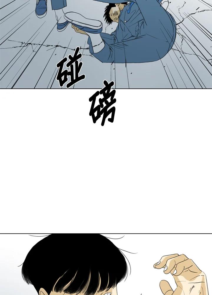 《TEN》第56话 第78页