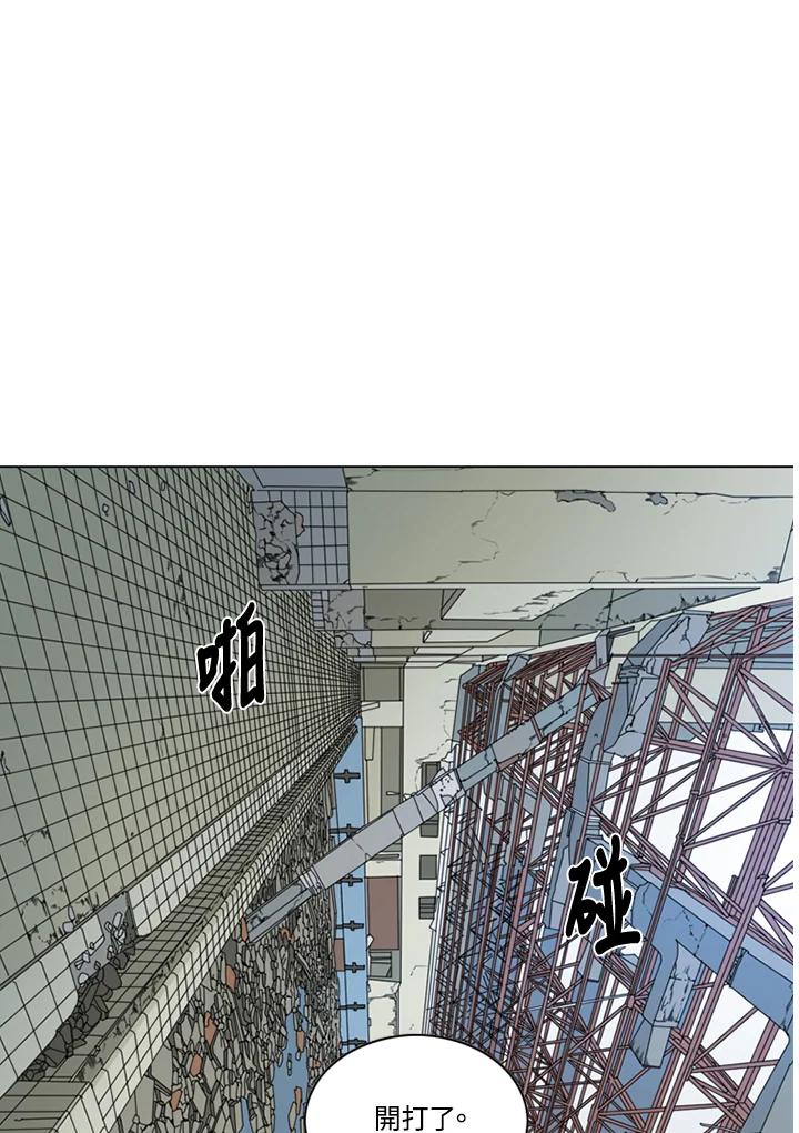 《TEN》第56话 第15页
