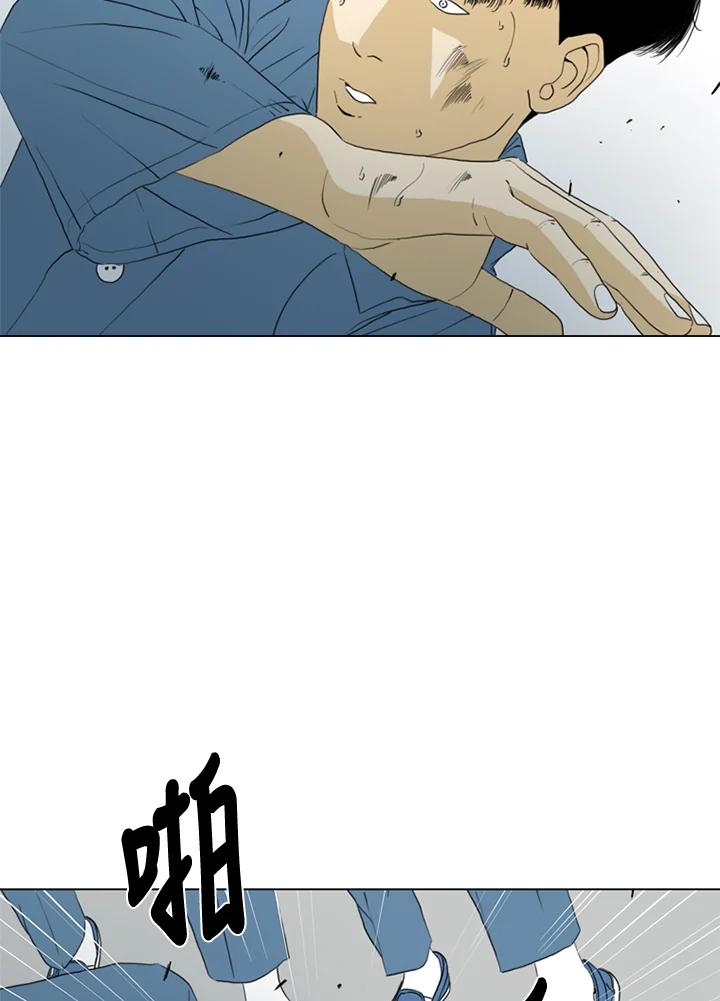 《TEN》第56话 第68页