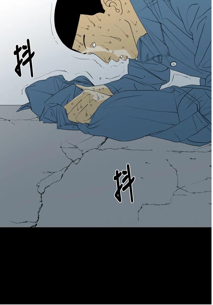 《TEN》第56话 第26页