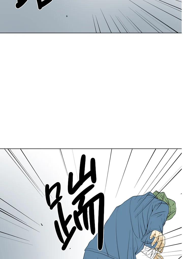《TEN》第56话 第8页