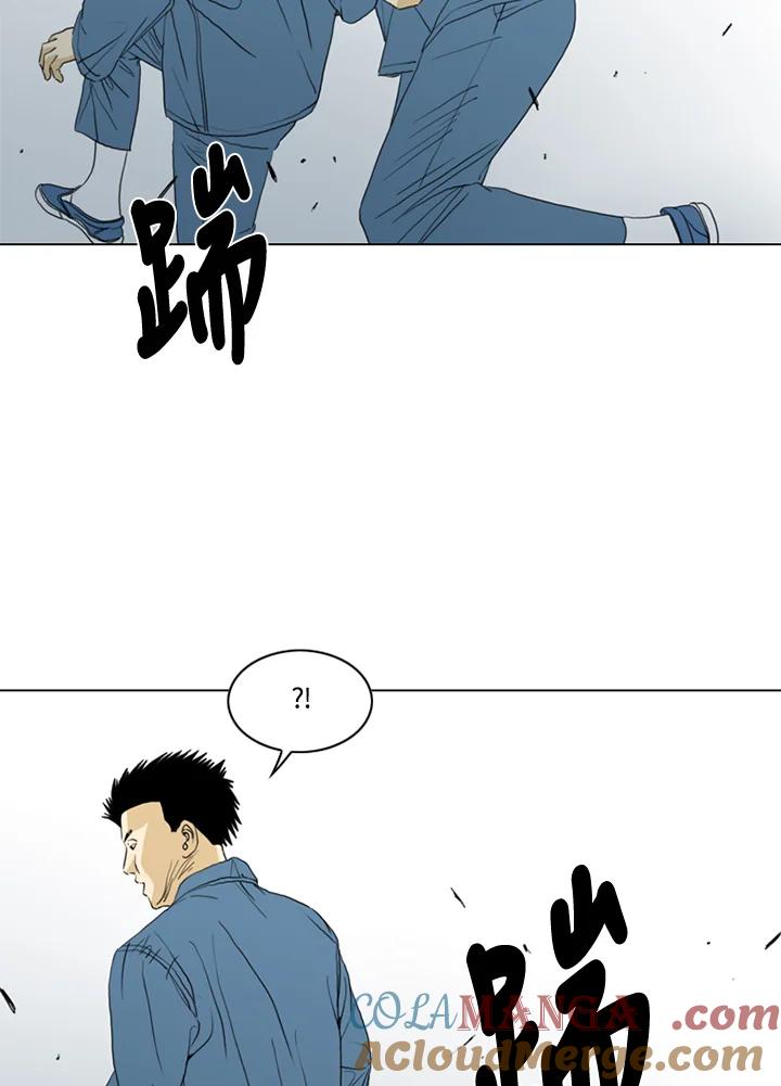 《TEN》第56话 第73页