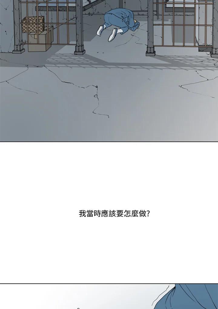 《TEN》第56话 第36页