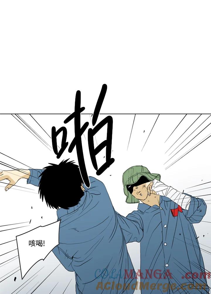 《TEN》第56话 第55页