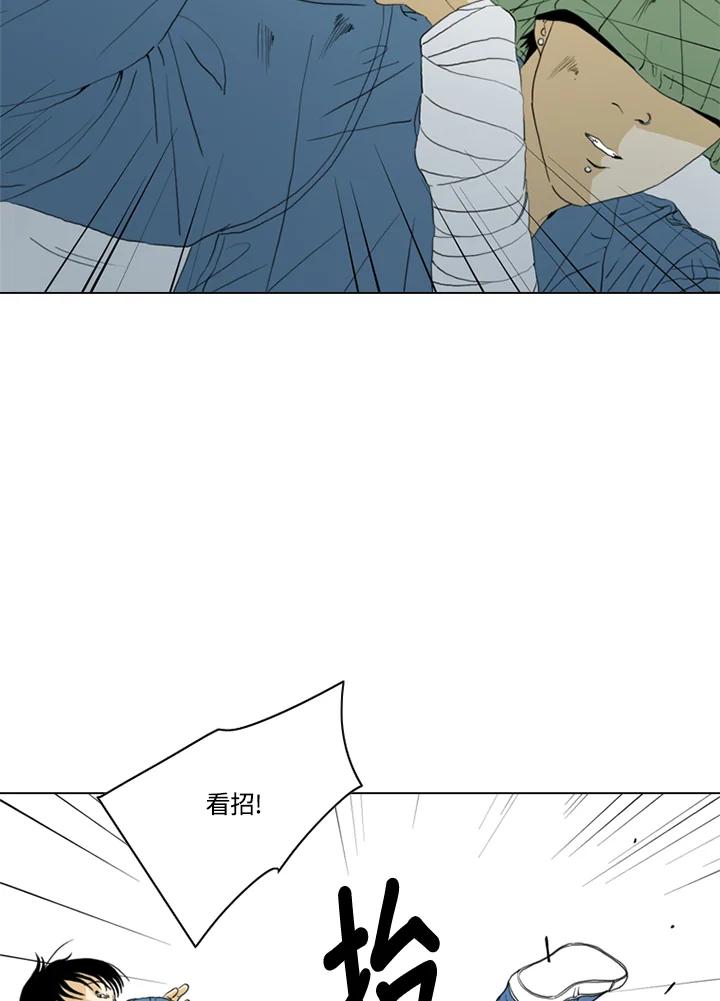 《TEN》第56话 第57页