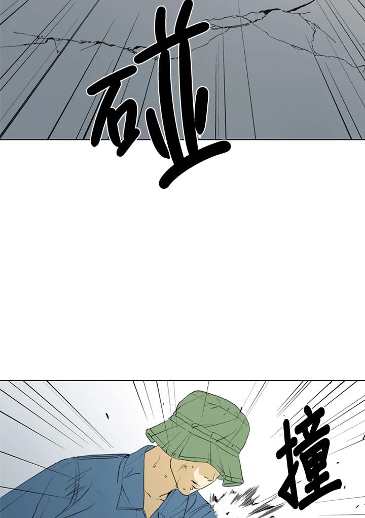 《TEN》第56话 第48页