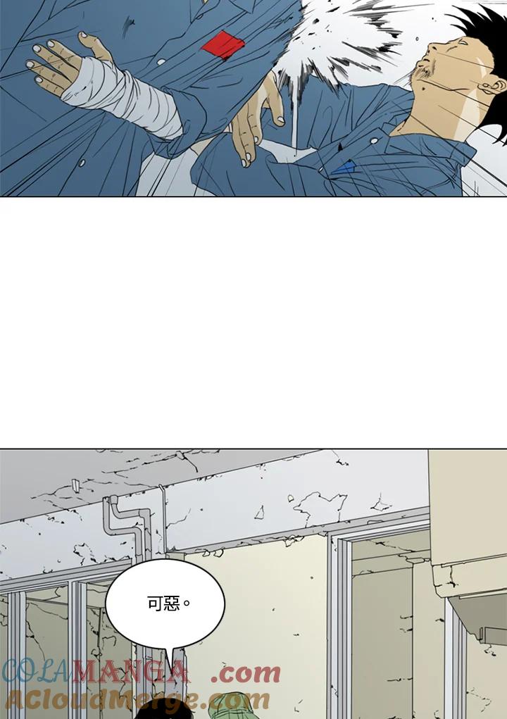 《TEN》第56话 第49页