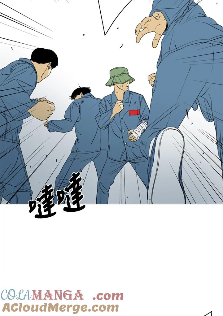 《TEN》第56话 第52页