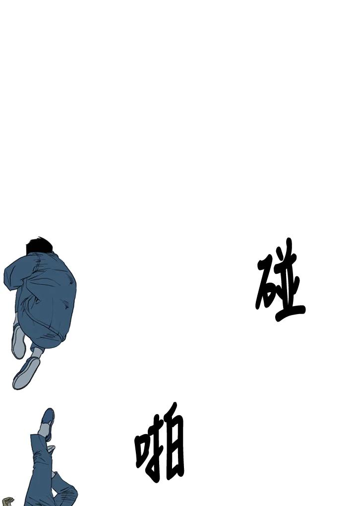 《TEN》第56话 第11页