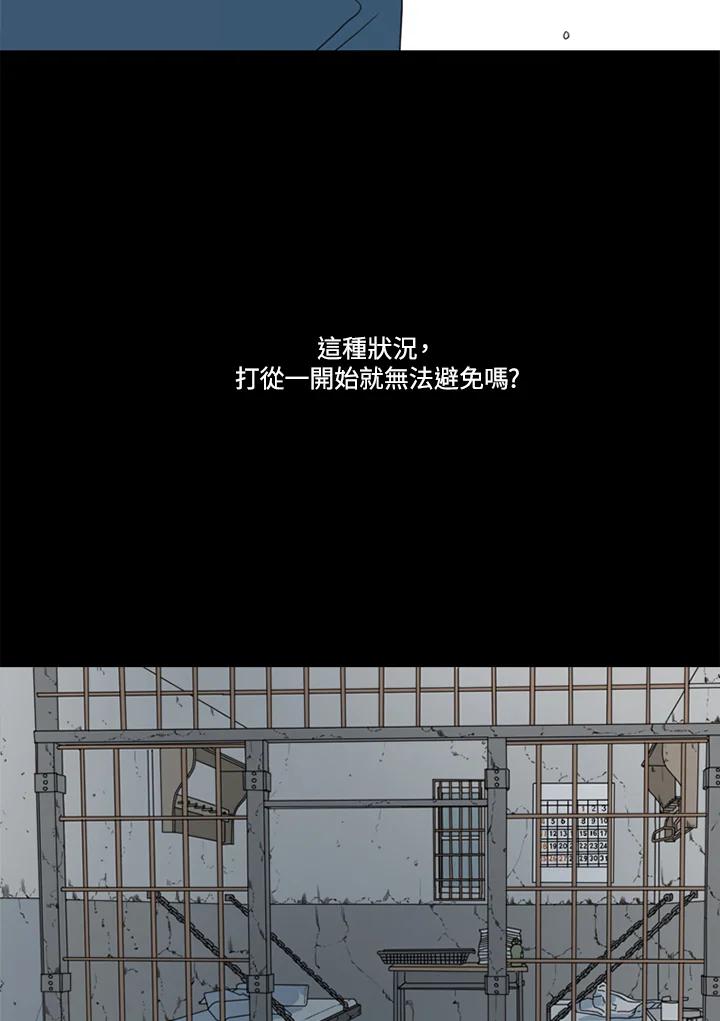 《TEN》第56话 第35页