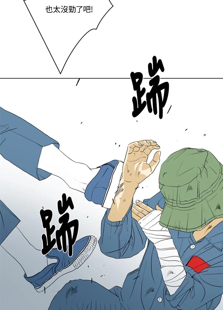 《TEN》第56话 第71页