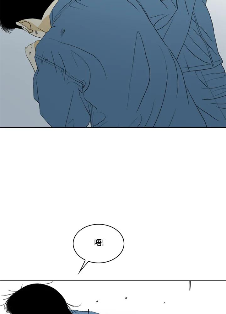 《TEN》第56话 第63页