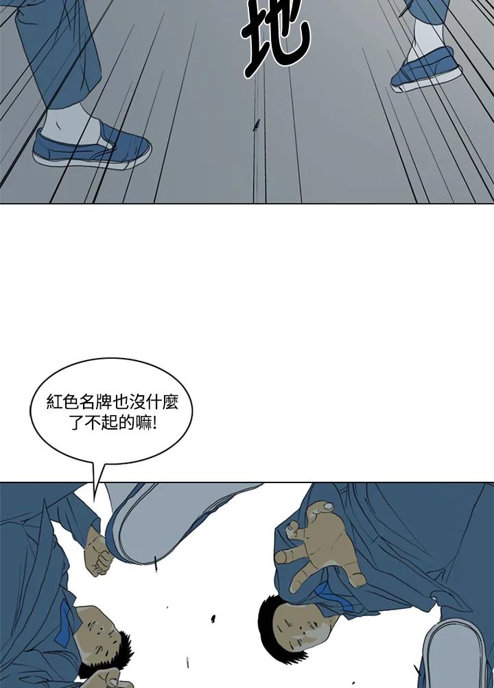 《TEN》第56话 第66页
