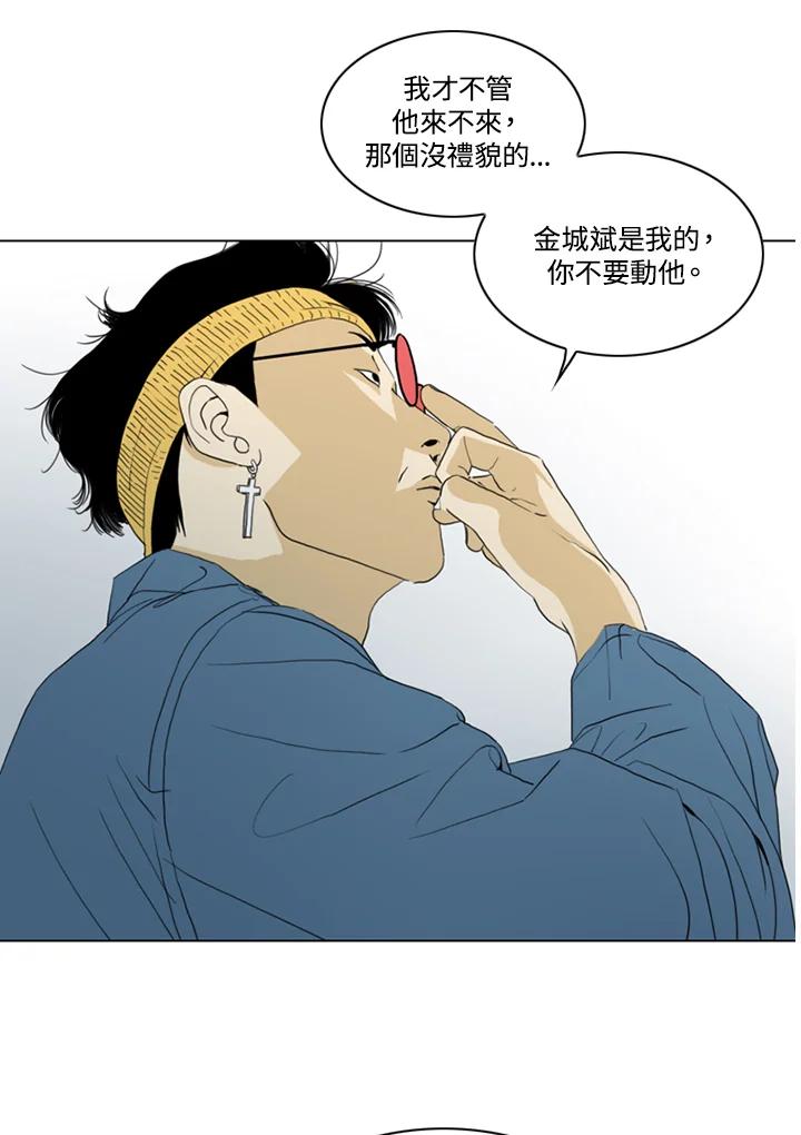 《TEN》第56话 第18页