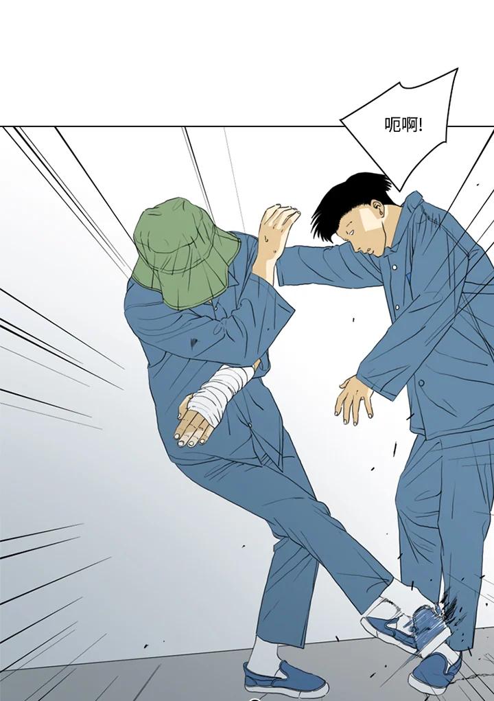 《TEN》第56话 第47页