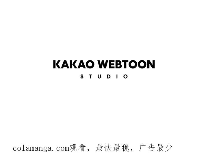《TEN》第56话 第87页