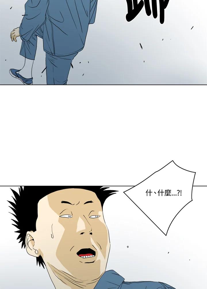 《TEN》第56话 第74页