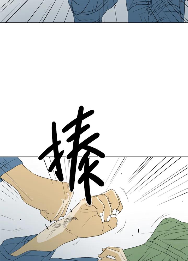 《TEN》第56话 第56页