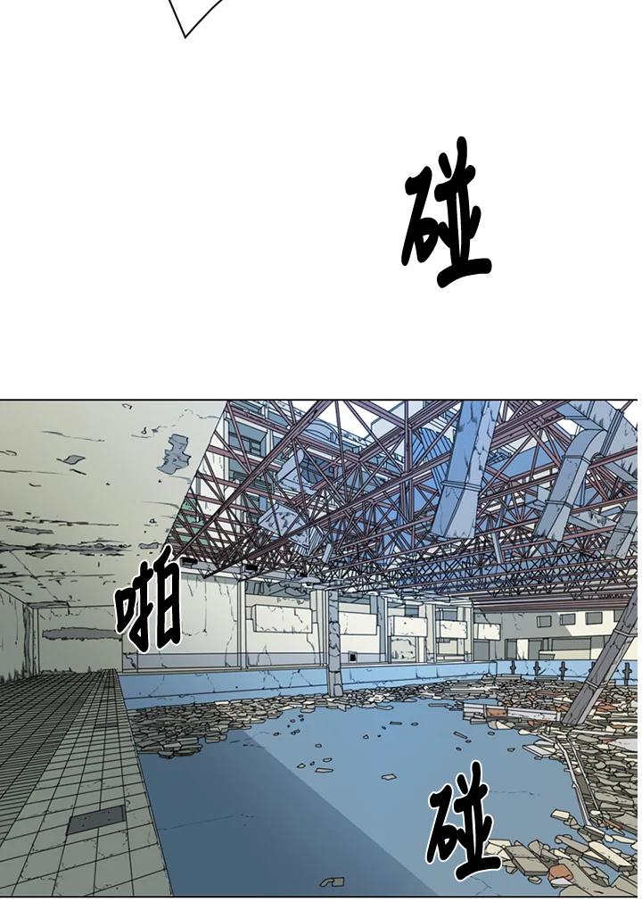 《TEN》第56话 第14页