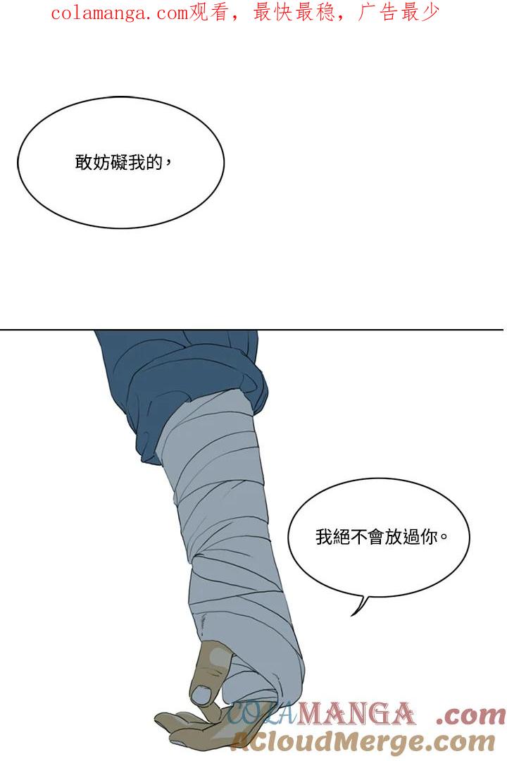 《TEN》第56话 第1页