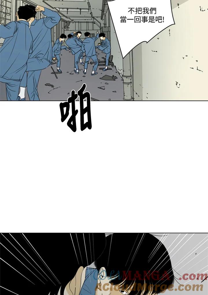《TEN》第56话 第43页