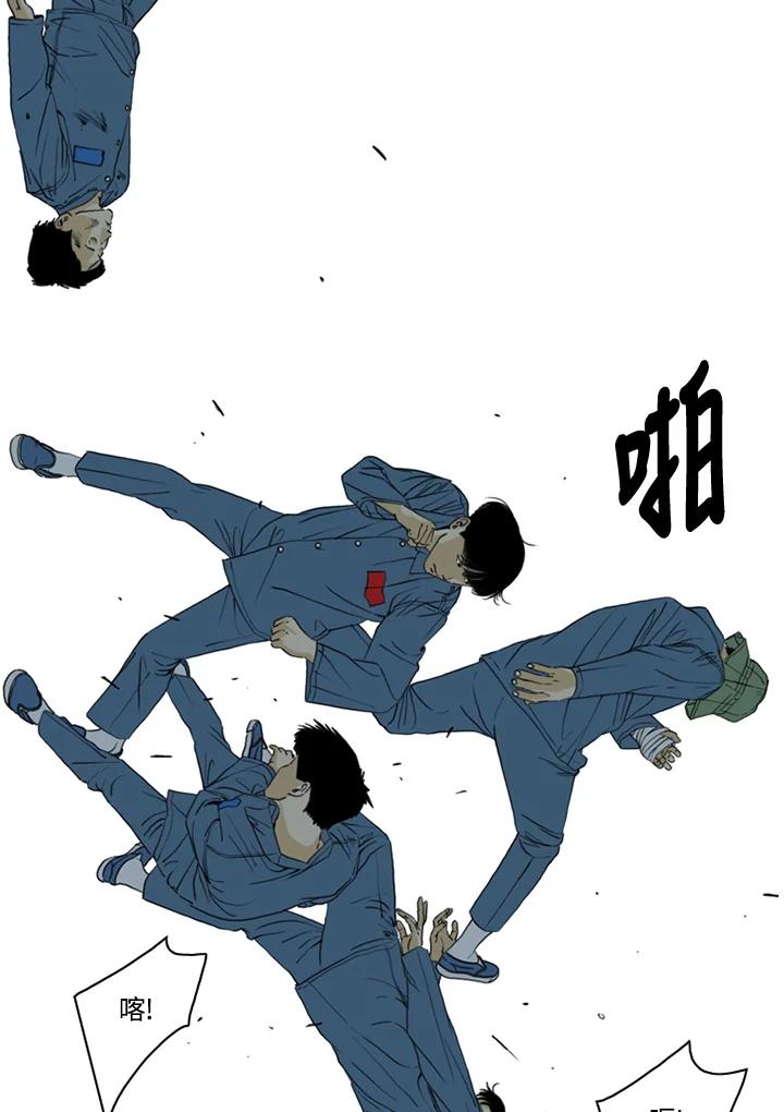 《TEN》第56话 第12页