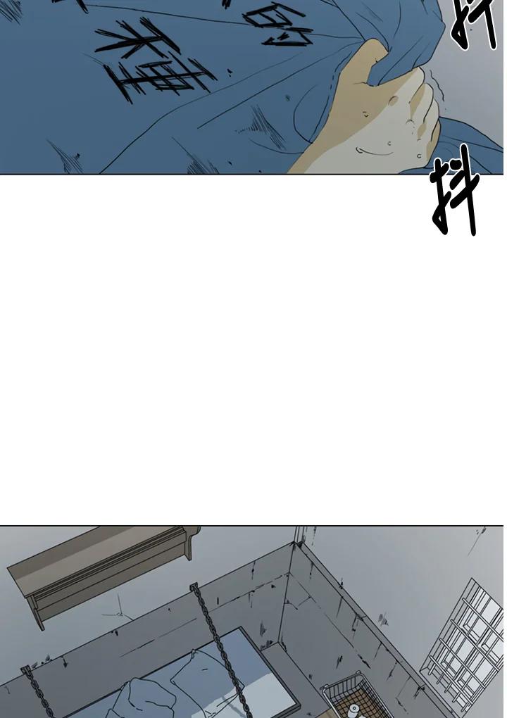 《TEN》第56话 第24页