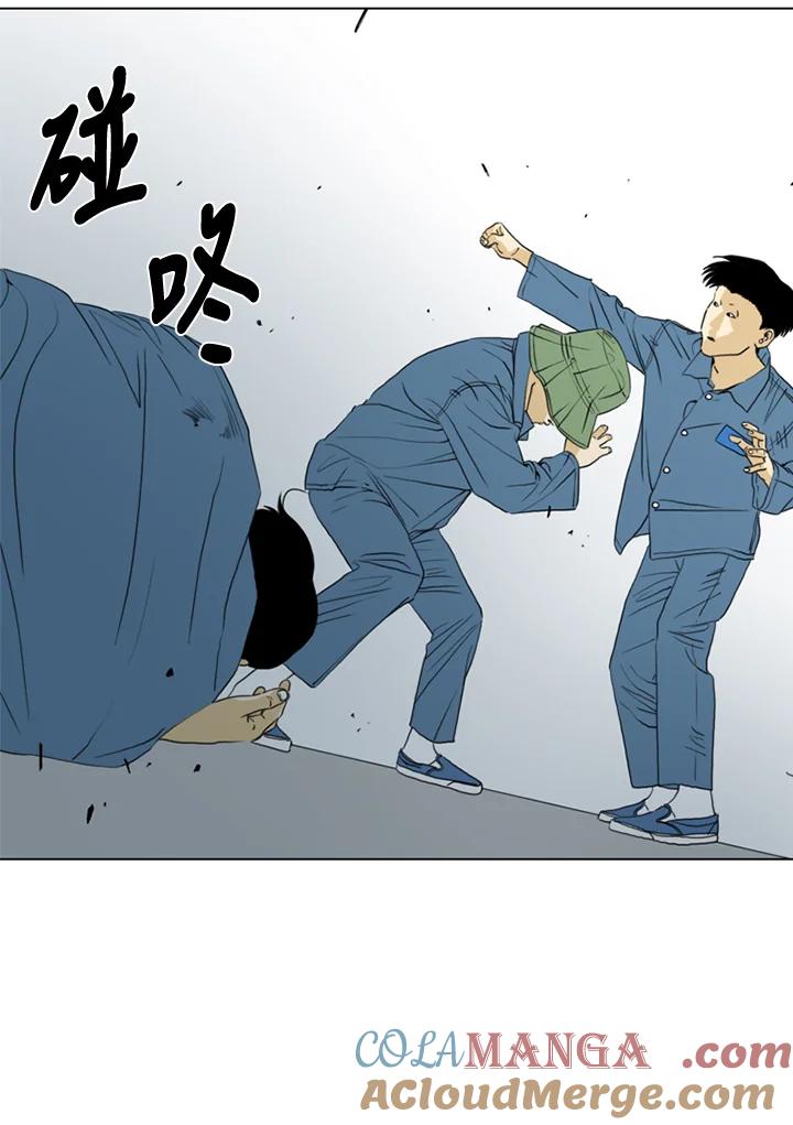 《TEN》第56话 第46页