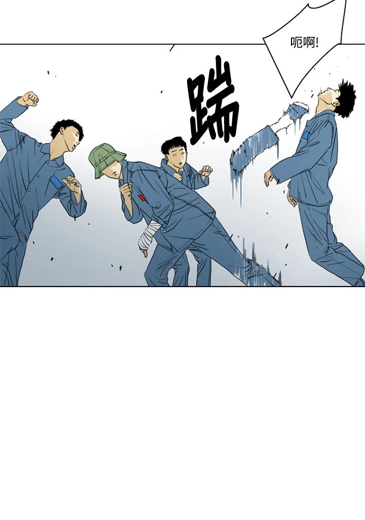 《TEN》第56话 第53页