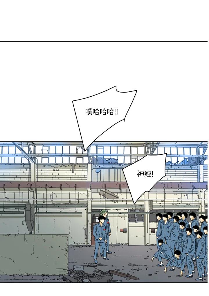 《TEN》第56话 第2页