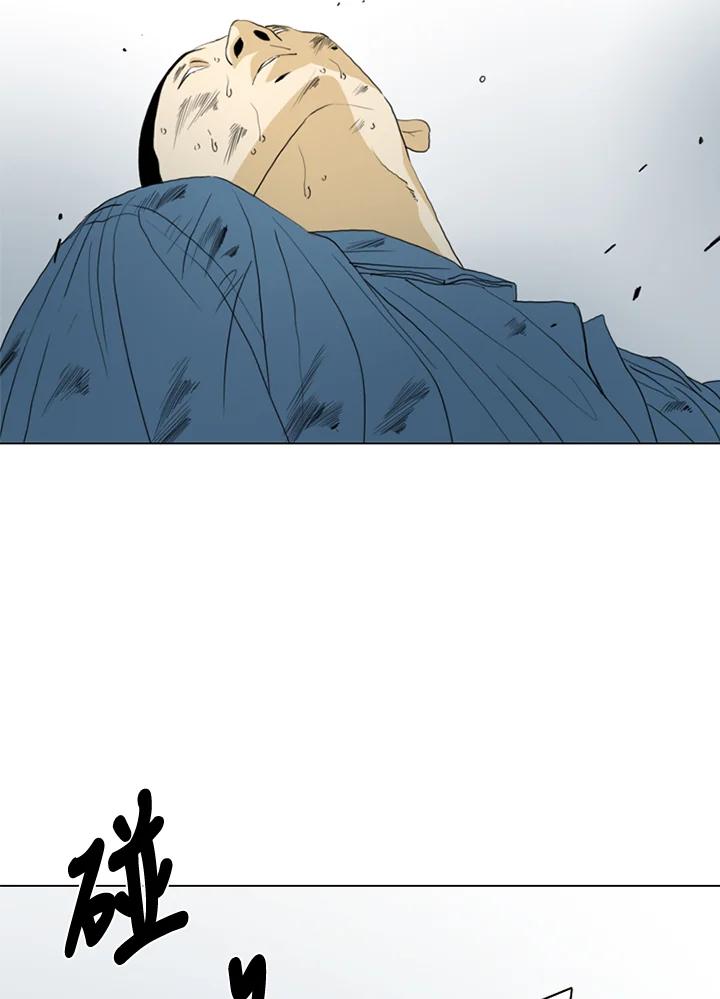 《TEN》第57话 第72页