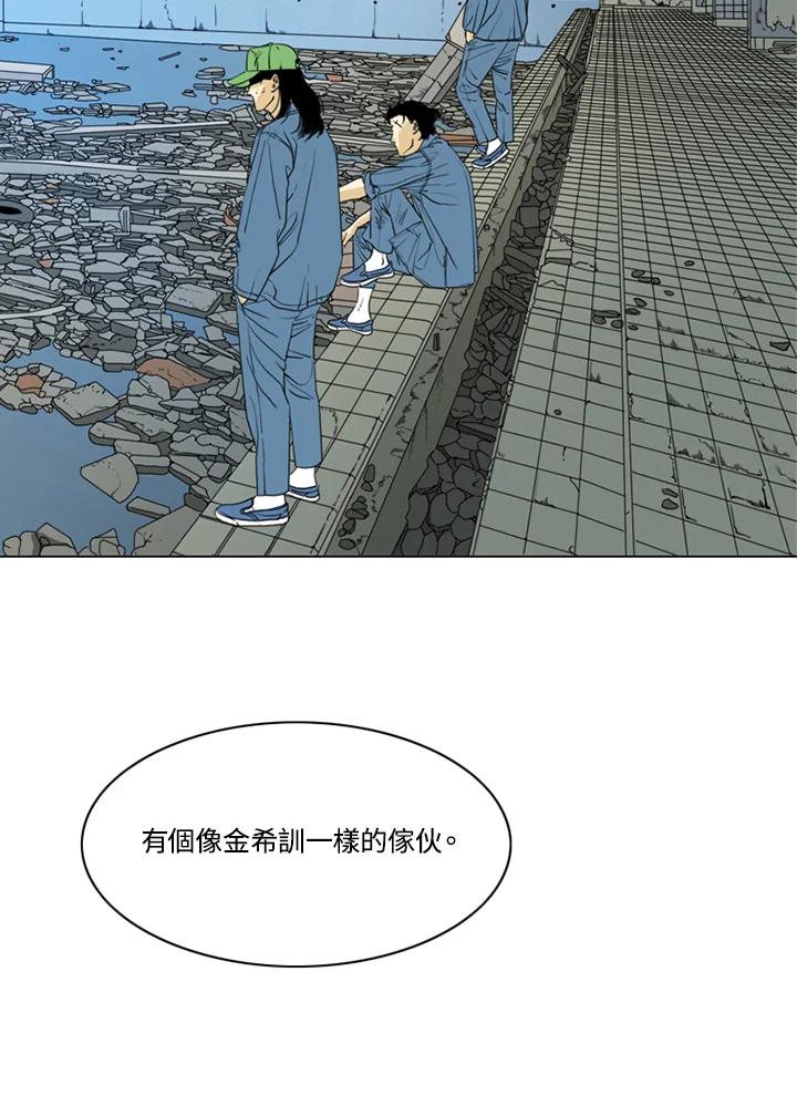 《TEN》第57话 第51页