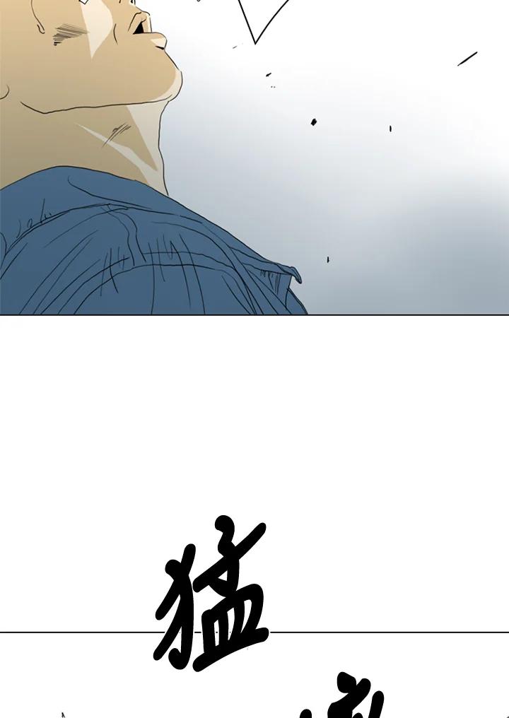 《TEN》第57话 第18页