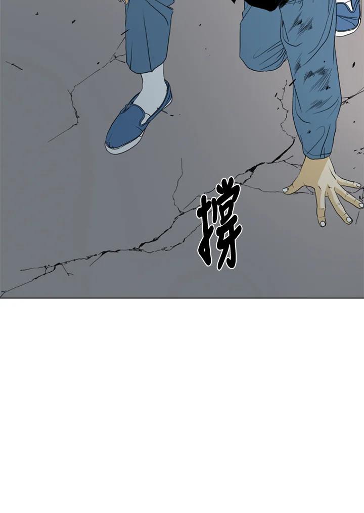 《TEN》第57话 第21页